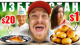 Узбекистан - УЛИЧНАЯ ЕДА | Дорогая vs.Дешевая - ГДЕ ВКУСНЕЕ? Бухара в РФ ?? Кафе Uzbek Street Food