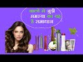 बालों की समस्या का समाधान || Hair Care Range#hair@IndiaAmway