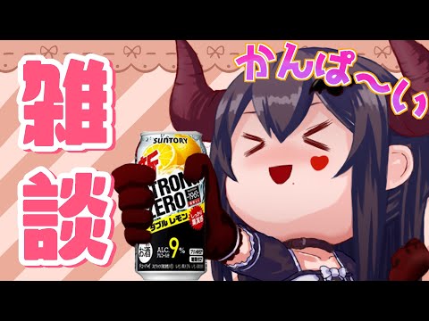 【雑談/ゲーム】いろいろあそぶ【Vtuber】
