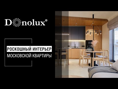 Минимализм в интерьере - лекарство от всех болезней. Румтур квартиры в Москве