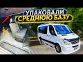 До-После. Это вам не стоковый MERCEDES