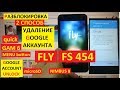 Разблокировка аккаунта google  Fly FS454 Nimbus 8 MTK fly fs 454 способ 2