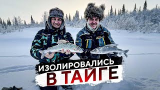 УЕХАЛИ В ГЛУХУЮ ТАЙГУ! РЫБАЛКА КАК НА ЧЕРНЫХ КАМНЯХ. Вкуснейшая  рыба. Снегоходная экспедиция. Ч.2