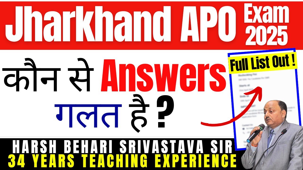 Jharkhand APO EXAM - कौन से Answers गलत है ? JPSC APO Objection | Pariksha Refresher 