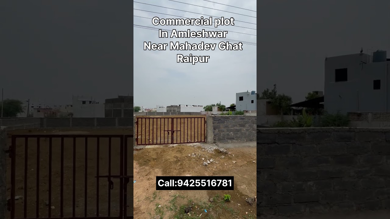 Commercial plot at Amleshwar near Mahadev ghat Raipur 