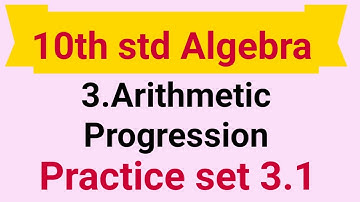 10th std Algebra Practice set 3.1 || 3.Arithmetic Progression || Practice set 3.1 Algebra 10th std
