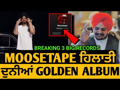 Sidhu Moose Wala • Breaking Big Record • Moosetape • Big Update