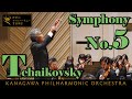 P.I.Tchaikovsky: Symphony No.5 E-minor Op.64- 小泉和裕、神奈川フィル、チャイコフスキー／交響曲第５番ホ短調　チャイ５