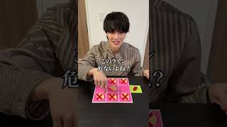 親友に全部外したらデスソースチップスやらせてみたww