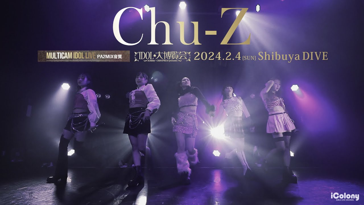 Chu-Z [ 2024.02.04 ＠ 渋谷DIVE ]