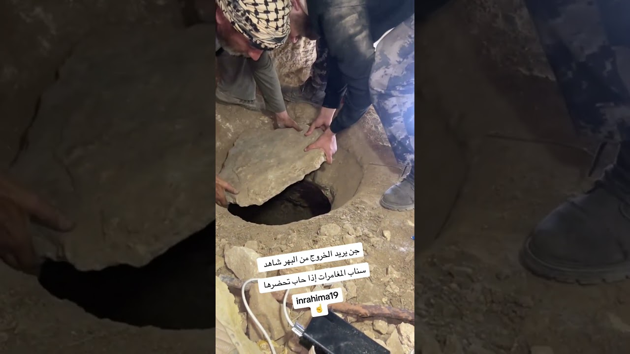 Братья запечатали шайтана в его пещере!