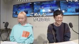 加藤純一との共演を怖がる女性アーティスト【Awesome City Club】