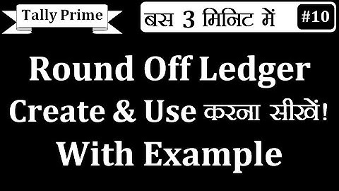 ROUND OFF Ledger को Create & Use करना सीखें Tally Prime में |  With Example