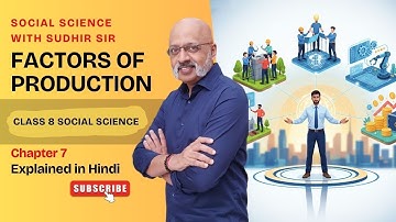Factors of Production (Explained in Hindi) - Class 8 Social Science Chapter 7 #kvs #nvs #sudhirsir