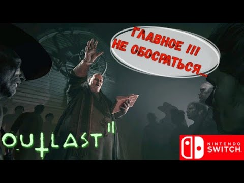 Video: Outlast 2 On Switch Verrattuna PlayStation 4: ään