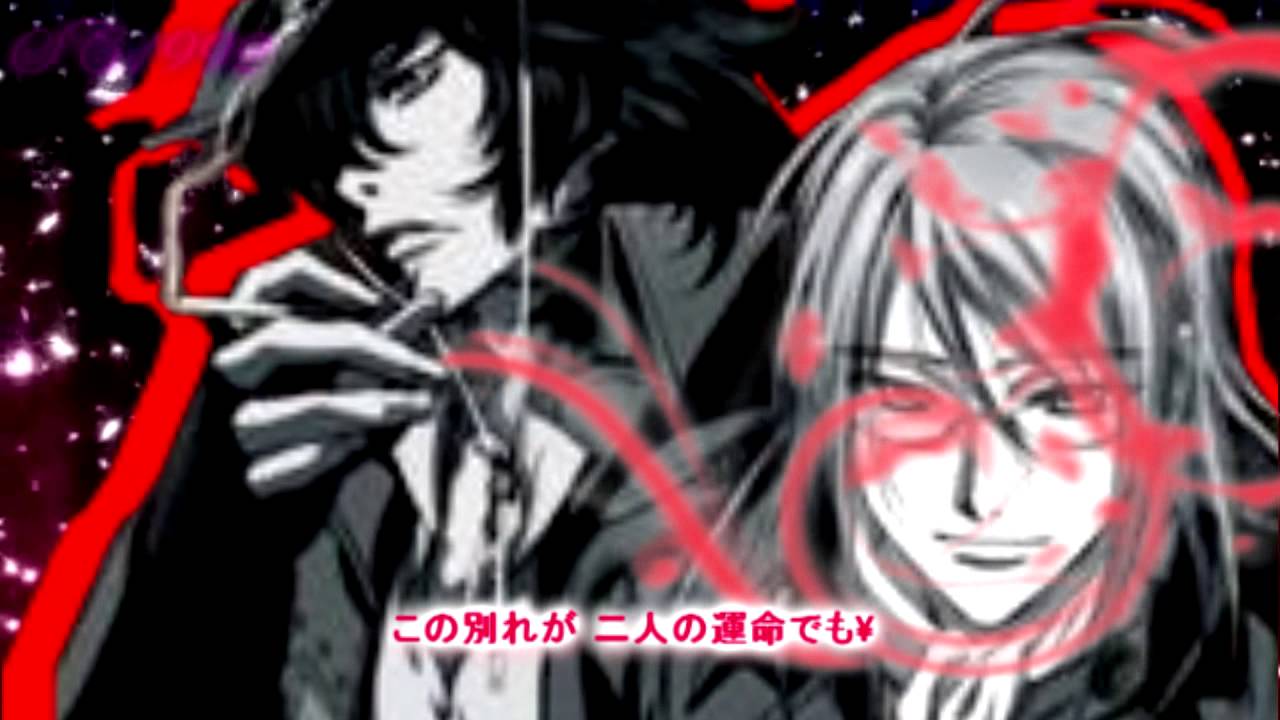 Vampire Knight Season 1 Episode 3 English Dub