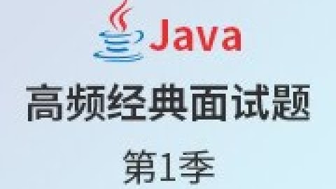 11 尚硅谷 SSM面试题 MyBatis中当实体类中的属性名和表中的字    高清 1080P