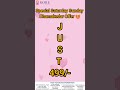 Advance Book 9512003068