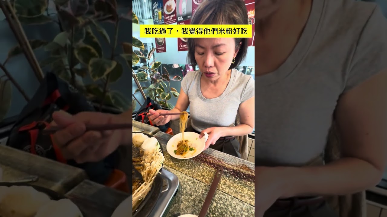 久聞大名的砂鍋魚頭Daruma Dumplings beer house 不倒翁熱炒Strathfield 縮圖