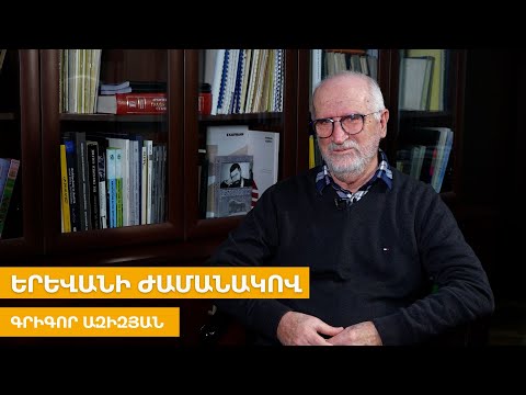 Video: Միյամոտո Մուսաշի - Սրի վարպետ