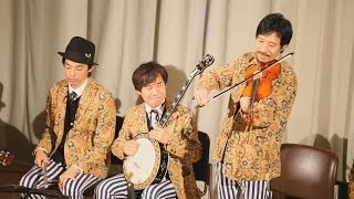 「黒船」ペリー艦隊の演奏再現 日米条約１６０年記念で