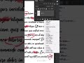 Clean up Extra Notes - Short Photoshop Tutorial #shorts #photoshop