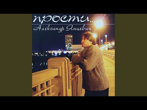 Слёзы Царя / Tears of the King