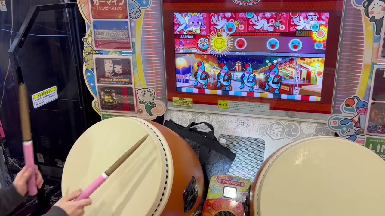 【でたらめ】蛇鉄 全良