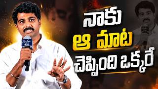 Producer Vamsi Nandipati Speech at SAHAA Movie Trailer Launch Event | TFPC