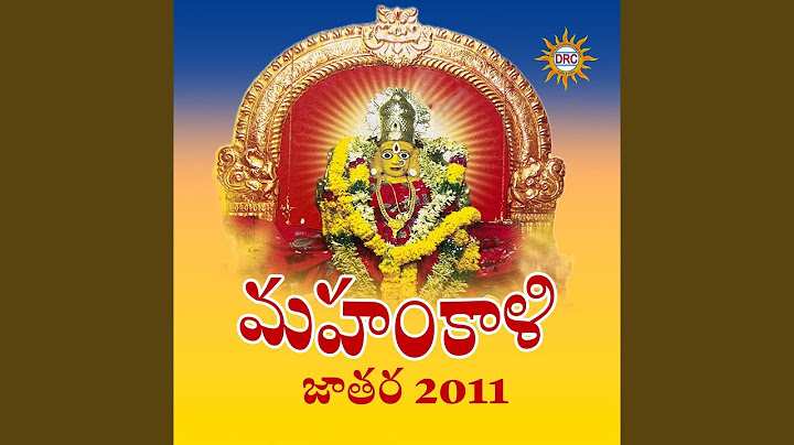 Aadagutta Po