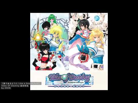 「夢であるように Like a Dream」- Tales of Destiny 宿命传说 - by DEEN