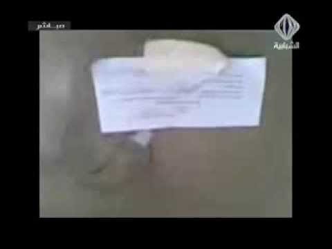 ثوار ليبيا السفاحين المجرمين يقطعون صدر فتاة ليبية مؤيدة للقائد معمر القذافي ويعذبونها بوحشية