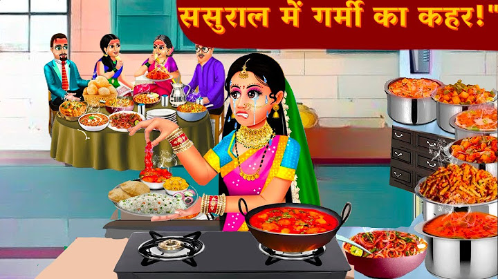 ससुराल में गर्मी का कहर!"| Saas Bahu Stories in Hindi | Hindi Kahaniya | Moral Stories |Hindi Story