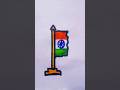 Easy Wavy Indian Flag Drawing 🇮🇳 | Simple Flag Art Tutorial #shorts #viral #viralvideo #shortvideo💗🍂