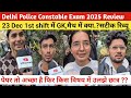 Delhi police constable exam2025 23 Dec 1st shift review.@Patvaar #delhipolice #delhipolice2025 #exam