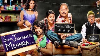 Saare Jahaan Se Mehnga (HD) | Sanjay Mishra | Pragati Pandey | Bollywood Latest Comedy Movie screenshot 3