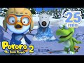 Pororo Saison 2 | Compilation de Ep 11-15 | Animations pour les enfants | Pororo en français