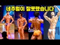 저는 로이더를 이기지 못했습니다