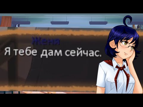 Холодные объятия #4