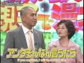 (SUB) Matsumoto & Mom Manzai