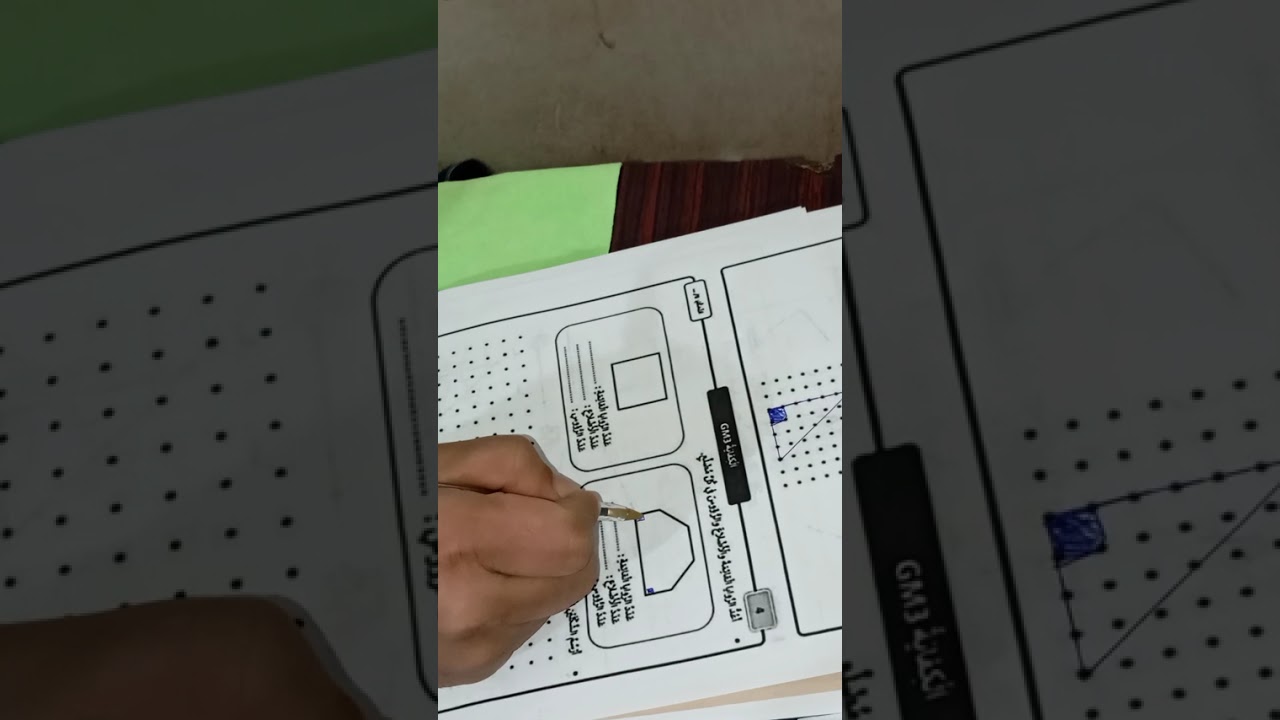 نموذج رائز المستوى الثاني ابتدائي الرياضيات المرحلة الثالثة  مع التصحيح 