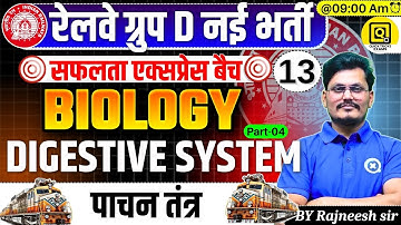 RRB GROUP D Safalta Express Batch 2025| Biology Digestive System Questions| Science by Rajneesh Sir