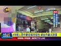 惡搞事件發生