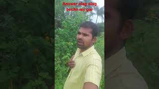 Asara Laga Gale My Toh Vargana song 