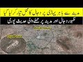 Kingdom Palace Or Dajjal Palace In Madina II Qyamat Ki Nishani Main Sy Dajjal Ka Zahoor