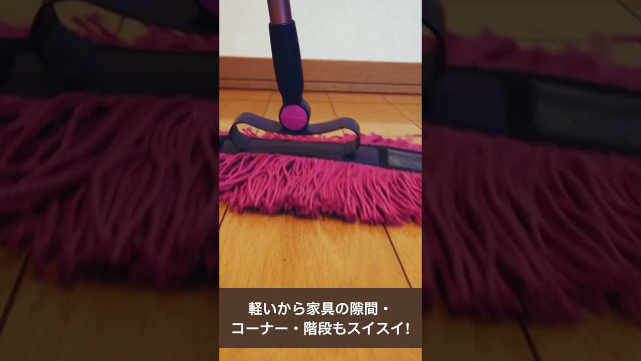 フロアモップ ネオシャルティ｜モップレンタル｜サニクリーン
