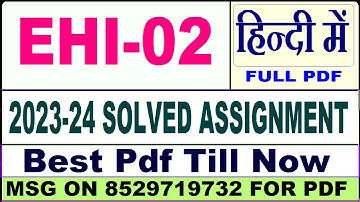 ehi 02 solved assignment 2023-24 || ehi 02 solved assignment 2024 in hindi || ignou ehi02