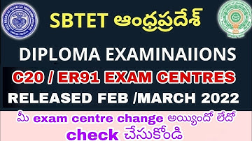 AP DIPLOMA C20 & ER91 EXAM CENTRES RELEASED | FEB, MARCH 2022