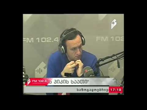 \"საღამოს პიის საათი\" 27.04.17  საყოველთაო ჯანდაცვის პოლიტიკა იცვლება