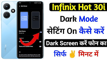 how to dark mode setting on infinix hot 30i | infinix hot 30i dark mode setting on kaise kare